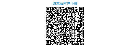 工業和信息化部辦公廳關于開展2025年科技型企業孵化器申報工作的通知 2509109.png